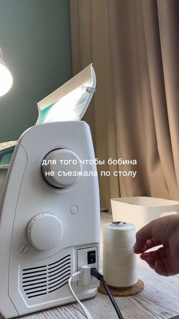 Ссылки в описании ⬇️ заходи в профиль #скатерти #шить?