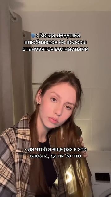 Фен WELLEYA с насадкой на вб: 166068077 #волнистыеволосы #прямы смотреть онлайн