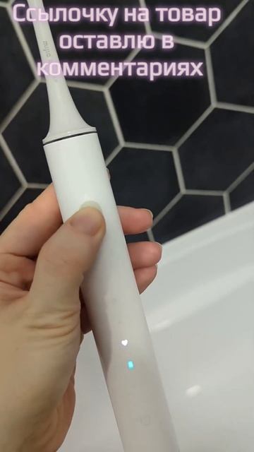 Звуковая зубная щётка Xiaomi смотреть онлайн