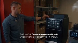 JETINNO JL24 VS JETINNO JL30 | Какую кофемашину выбрать для бизнеса