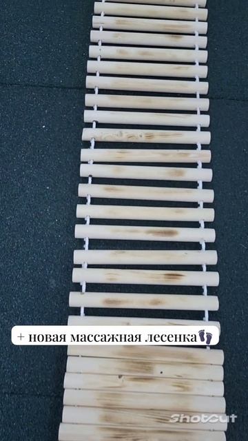 массажная лесенка #мотрика #плоскостопие #массаж #инте смотреть онлайн