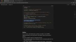 Основы Linux для начинающих за 1.5 часа в 2024 году