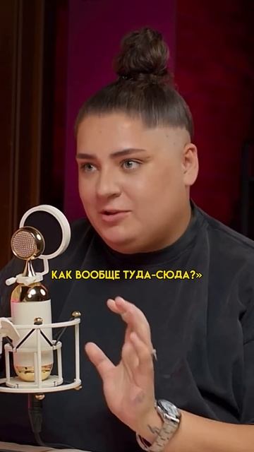 ГАСАНХАНОВА про свой лишний вес #даданетнет #мурашкин? смотреть онлайн