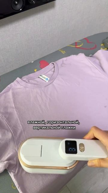 Если вы ненаведите гладить, то этот отпариватель для в смотреть онлайн