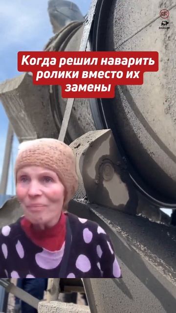 Экономия на запчастях худшая затея. Заказывайте надеж смотреть онлайн