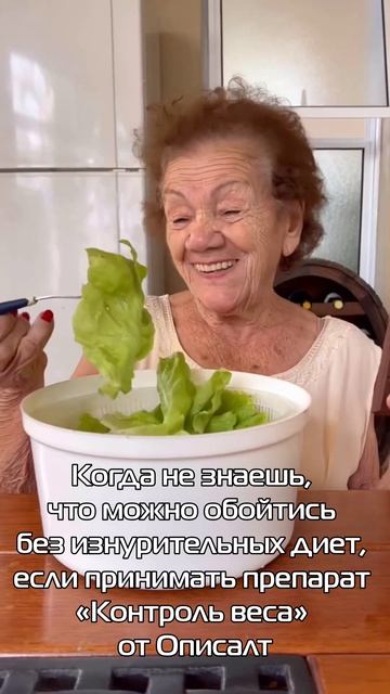 Как обойтись без изнурительных диет? "Контроль веса" о? смотреть онлайн
