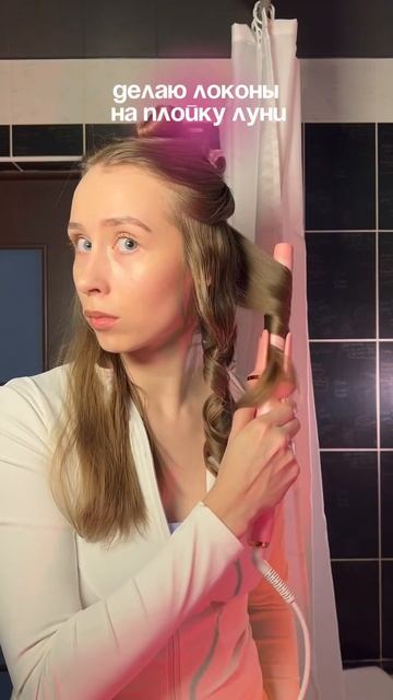 Это 10/10❤️🔥 Арт на пудру для волос ВБ: 248860387 ✨ #волос? смотреть онлайн