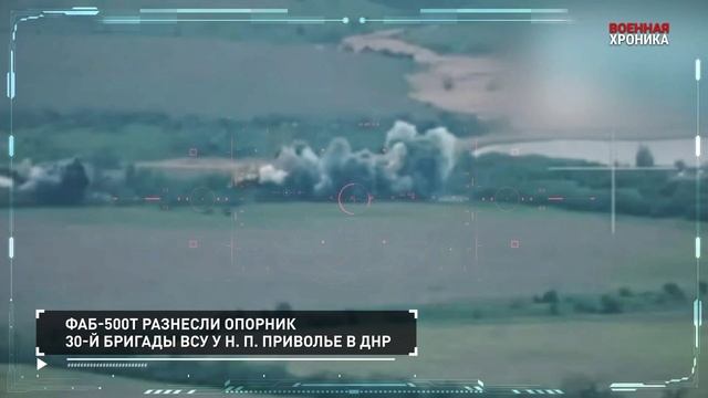 Хроника специальной военной операции за 11 мая 2025 года смотреть онлайн