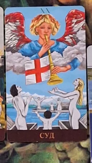 Гороскоп РАК ♋ на февраль #таро #знакизодиака #гадание смотреть онлайн