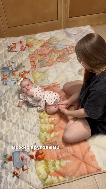 Массаж для малыша на безопасном коврике @Topodrom Переход? смотреть онлайн