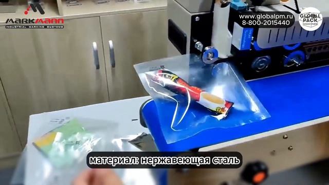 Горизонтальный вакуумный упаковщик / герметизация и п смотреть онлайн