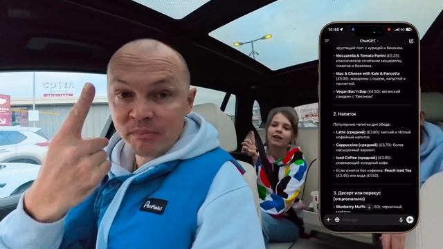 Секретное меню на Drive in смотреть онлайн