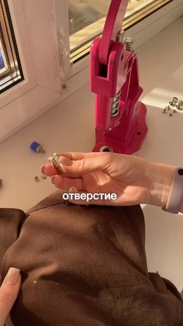 Как установить кнопки Альфа на прессе Тер-2 👖 #sewing #шве смотреть онлайн