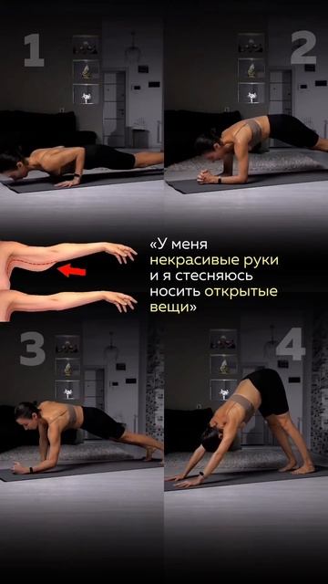 Эти упражнения уничтожат жир на руках. Худеем за недел смотреть онлайн