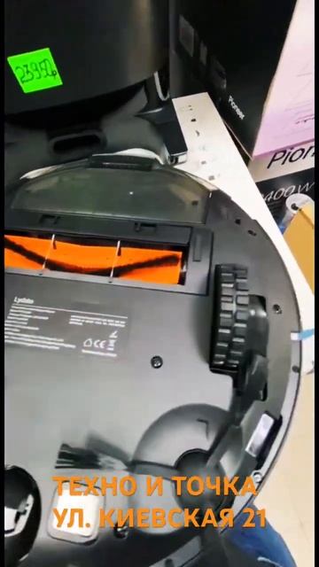 🤖🧹 Робот Пылесос Xiaomi Lydsto #роботыпылесосы #xiaomi смотреть онлайн