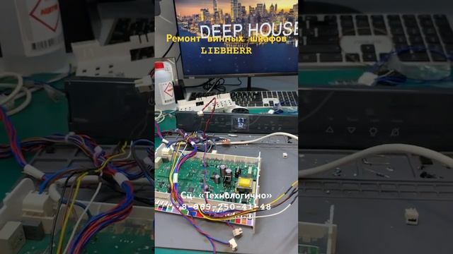 Ремонт винного шкафа LIEBHERR UWT 1682 error E7 смотреть онлайн