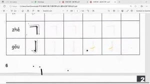 китайский язык для начинающих.бесплатный курс .китайс