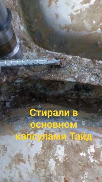 Что внутри стиральной машины . смотреть онлайн