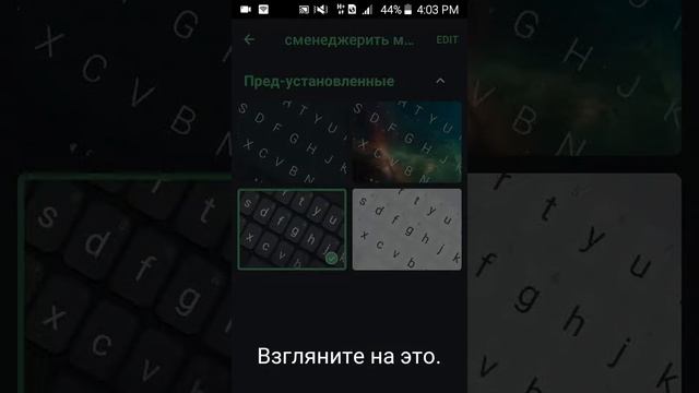 КАК УСТАНОВИТЬ СМАЙЛИКИ НА АНДРОИД смотреть онлайн