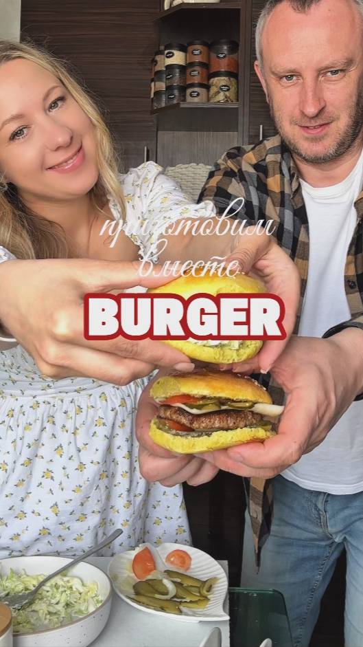 ИДЕАЛЬНЫЙ БУРГЕР В ДОМАШНИХ УСЛОВИЯХ 🍔