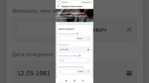 Как Загрузить в  Приложение Домклик Сбербанка Страхов
