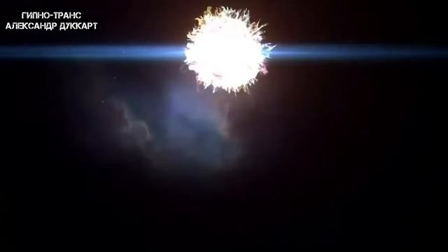 Регрессивный Гипноз. Я - ЕСТЬ ВСЁ смотреть онлайн
