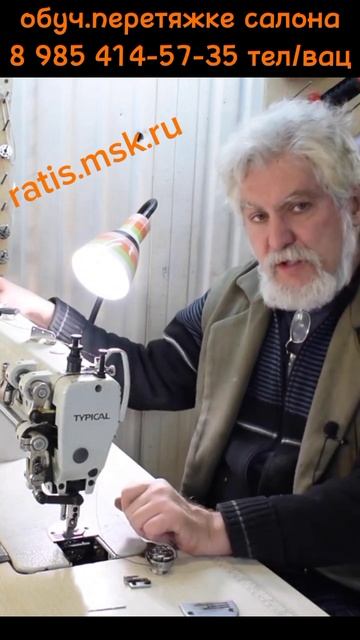 если нить застряла в челноке, что делать? #курсыперетя? смотреть онлайн