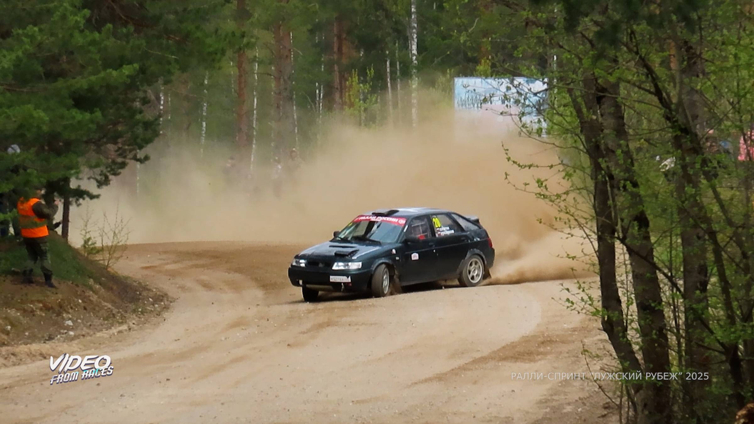 СУ-1. Ралли-спринт "Лужский рубеж 2025".