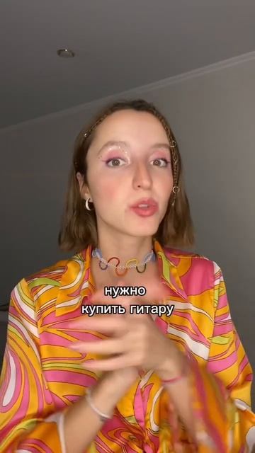 Как научиться играть на гитаре? Лайфхаки для гитарист? смотреть онлайн