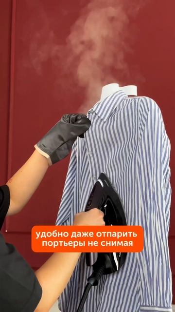 Уход за одеждой с парогенератором Phillips😍 смотреть онлайн