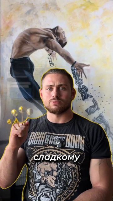 Отказ от сахара #сахар #пп #правильноепитание смотреть онлайн