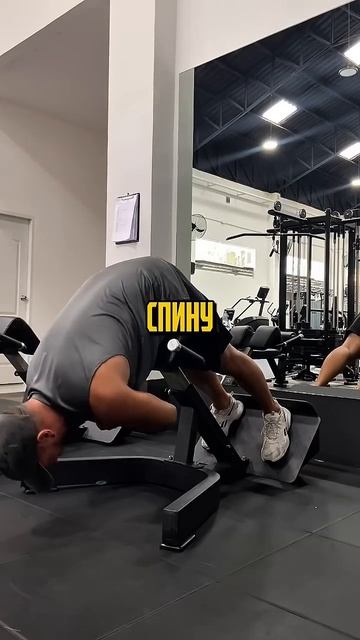 Как на ягодицы, а как на спину ? #фитнес #спорт #тренер #т смотреть онлайн