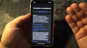 Как правильно обновить iPhone до iOS 18 по воздуху