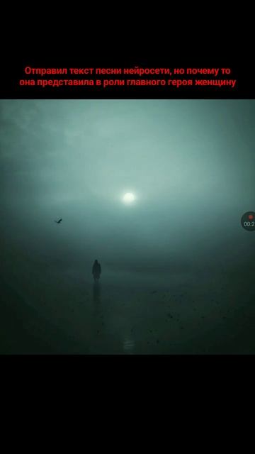 Вороны мои шамана в миджорни. Нейросеть нарисовала по смотреть онлайн