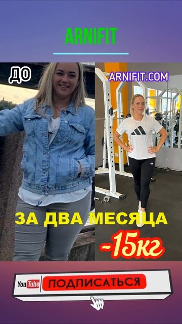 как похудеть натурально shortsvideo shorts смотреть онлайн