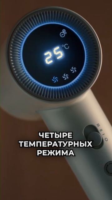 ЭТО ЛУЧШИЙ ФЕН ДЛЯ ВОЛОС смотреть онлайн