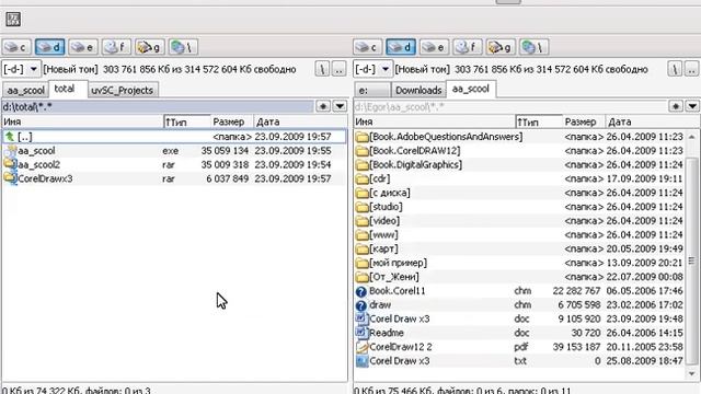 Работа с каталогами в Total Commander