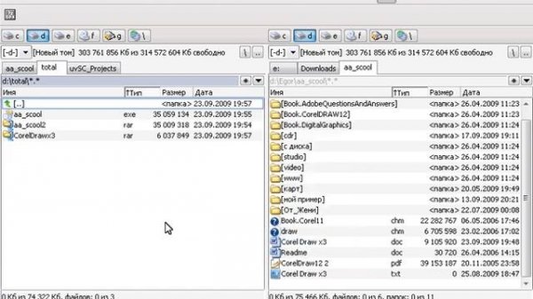 Работа с каталогами в Total Commander