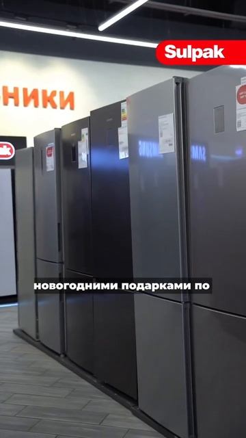 Рассрочка на 24 месяца от Kaspi в Sulpak! смотреть онлайн