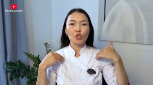 Лимфодренажный + Буккальный САМОМАССАЖ от Айгерим Жум