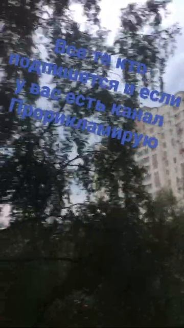 Будет реклама на всех моих подписчиков у кого есть кан смотреть онлайн