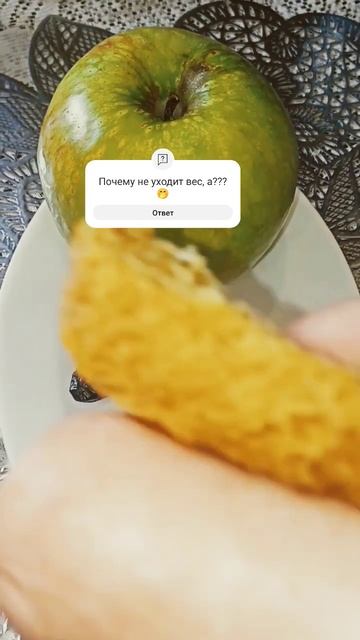 Борьба с лишним весом. 😂 #ютуб смотреть онлайн