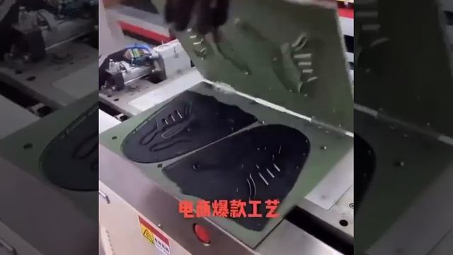 Машина для производства верха спортивной обуви