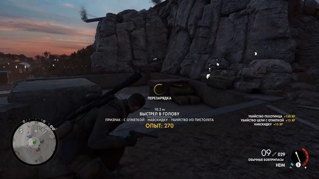 "Варианты Энигмы" | Sniper Elite 4 #14 смотреть онлайн