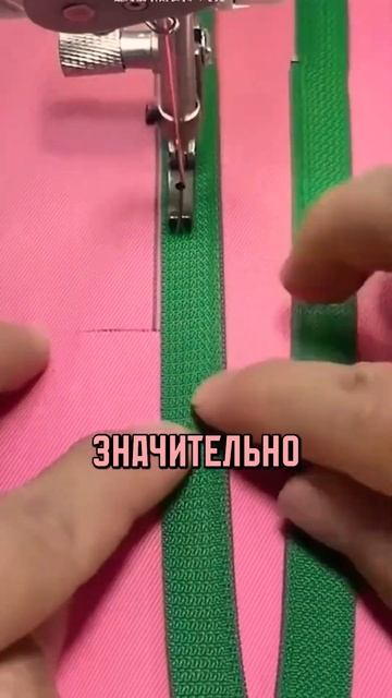 Швейная скорость — техника для быстрого шитья! 🧵