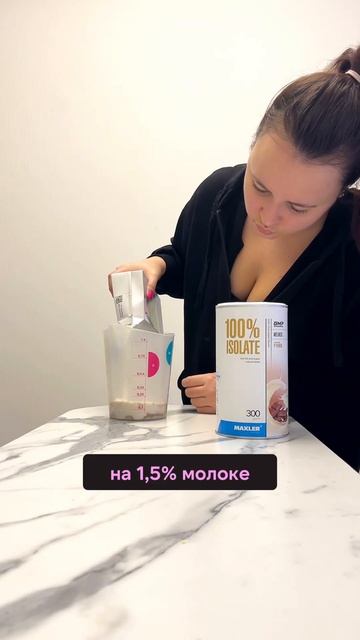 Какие я пью добавки для похудения #похудение #еда #фитн смотреть онлайн