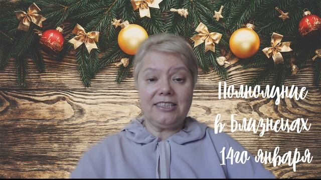 Весы январь 2025 смотреть онлайн