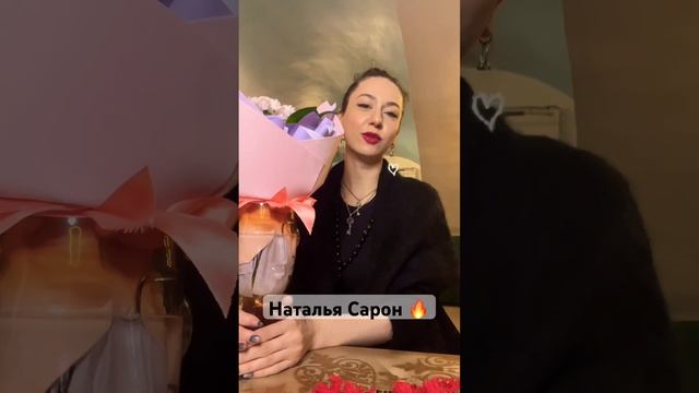 Мама Мандрагоры ☺️ #кофейня #сарон #питер #кофейняспб смотреть онлайн