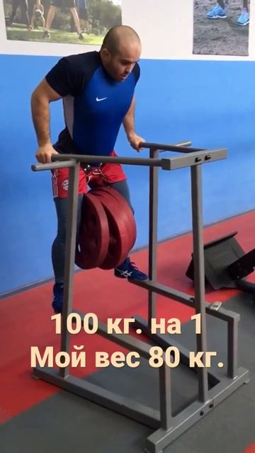 Вольная борьба 🤼♂️🔥 💪🏻😉👍🏻 +100 кг. на 1 рас мой смотреть онлайн