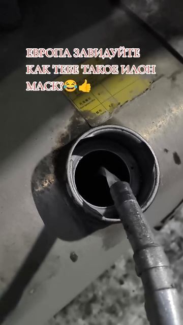 КАК ТЕБЕ ТАКОЕ ИЛОН МАСК #automobile #донгфенг #дальнобой #к? смотреть онлайн